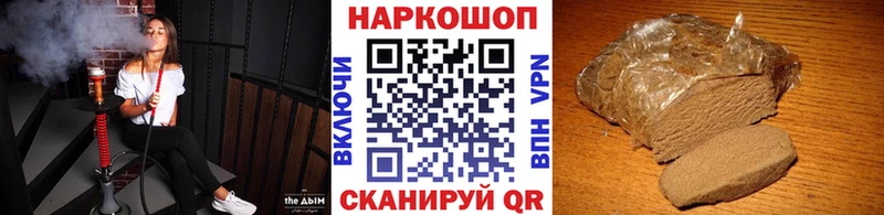Купить СОЛЬ Амфетамин ГАШИШ Бошки Шишки Кокаин Меф Электрогорск