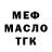 Кодеиновый сироп Lean Purple Drank Leon Mark