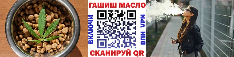Купить  Электрогорск  Cannafood марихуана 