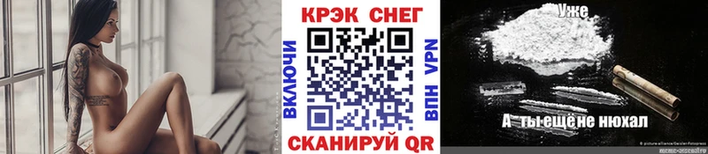 Cocaine Колумбийский  Купить где  Электрогорск 