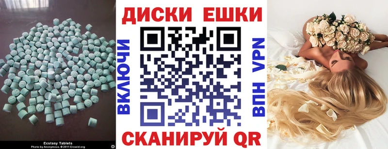 Экстази бентли  Купить где  Электрогорск 