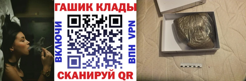 Купить  Электрогорск  Гашиш AMNESIA HAZE 