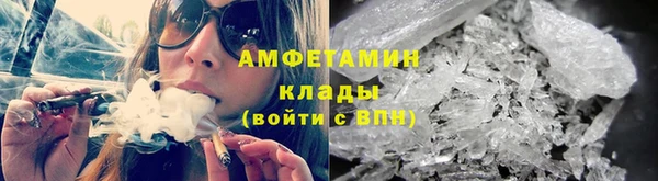 марихуана Семикаракорск