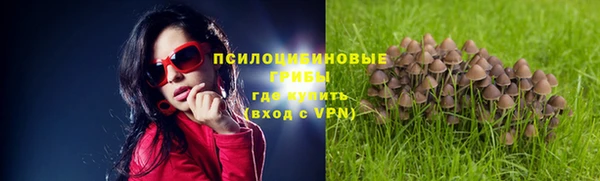 марихуана Семикаракорск