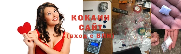 COCAINE Семёнов