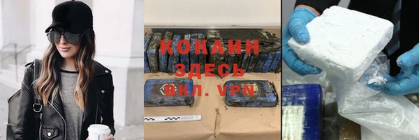 марихуана Семикаракорск
