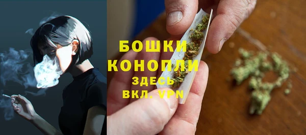 марихуана Семикаракорск