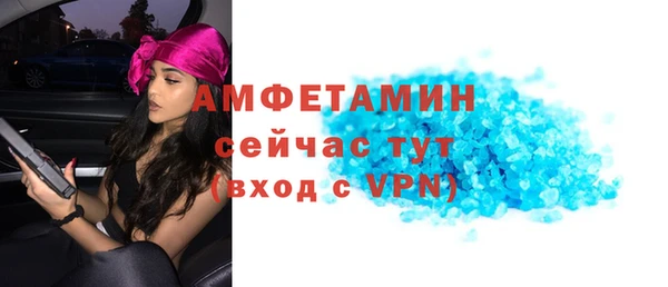 марихуана Семикаракорск