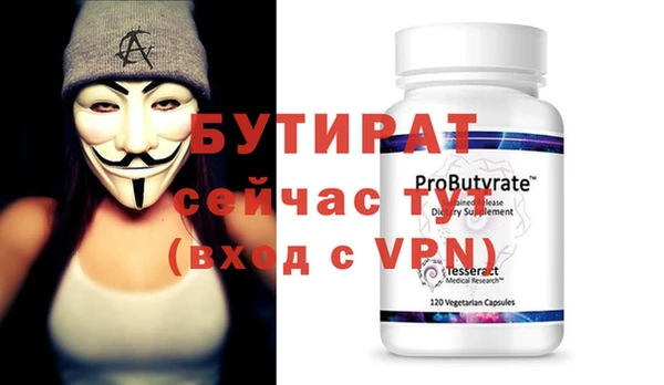 марихуана Семилуки