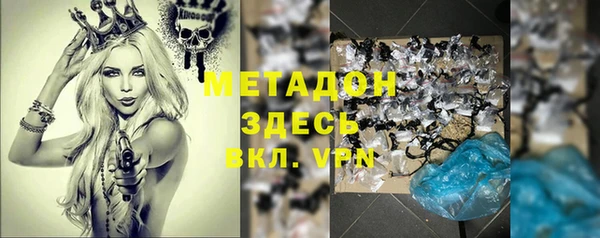 марихуана Семилуки