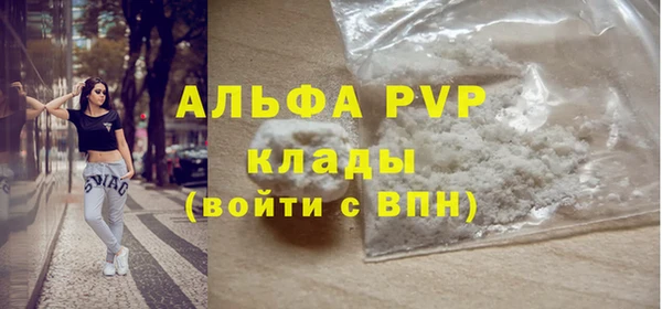 марихуана Семикаракорск