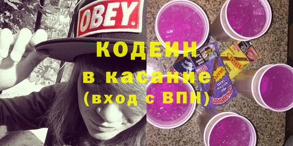 COCAINE Семёнов