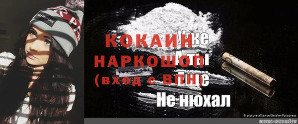 марихуана Семикаракорск