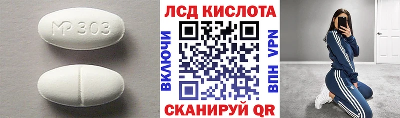 ЛСД экстази ecstasy  Купить  Электрогорск 