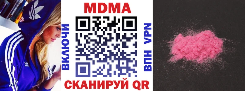 Купить  Электрогорск  MDMA VHQ 