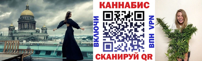 Каннабис конопля  Купить закладки  Электрогорск 